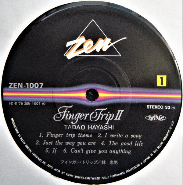 Finger Trip II = フィンガー・トリップII