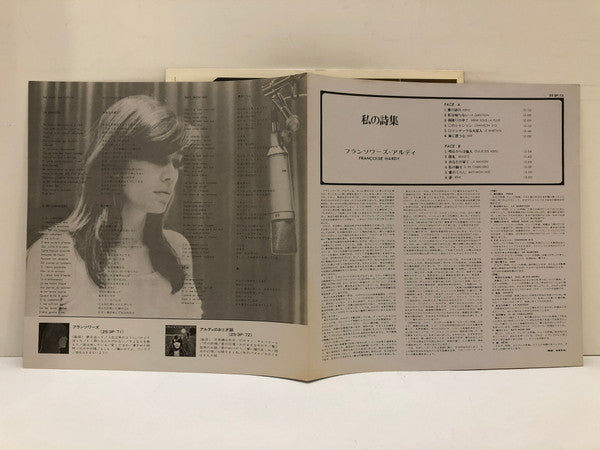 Un Recueil De Mes Poésies