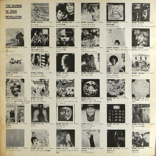 Santana = サンタナ