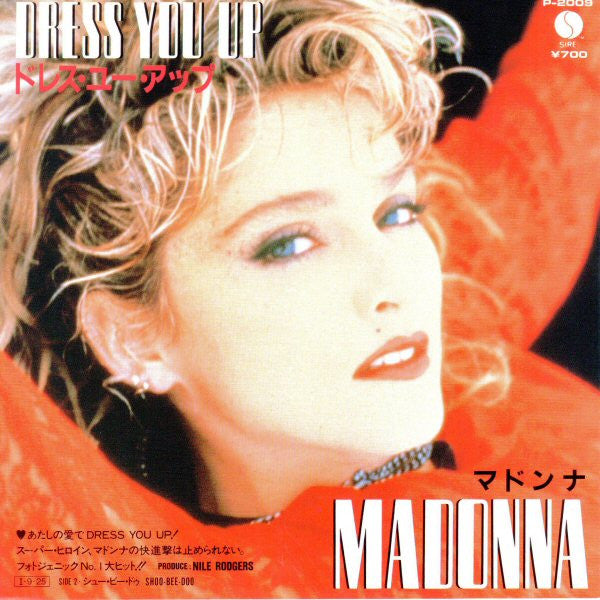 Dress You Up = ドレス・ユー・アップ
