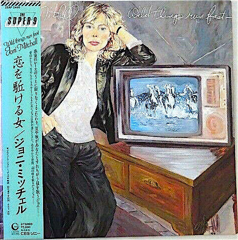Release: Wild Things Run Fast-Vinyl-Japan-1982-25AP 2450-7224611