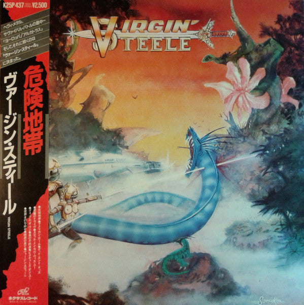 Virgin Steele
