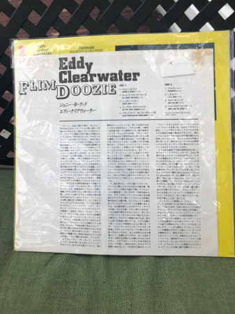 Master Release: Flim Doozie by Eddy Clearwater