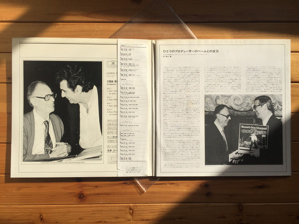 Symphonie No. 9 D-Moll Opus 125