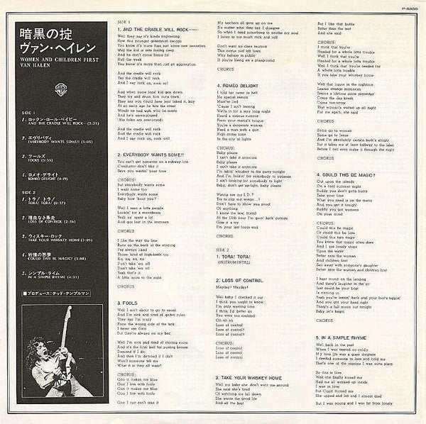 Women And Children First