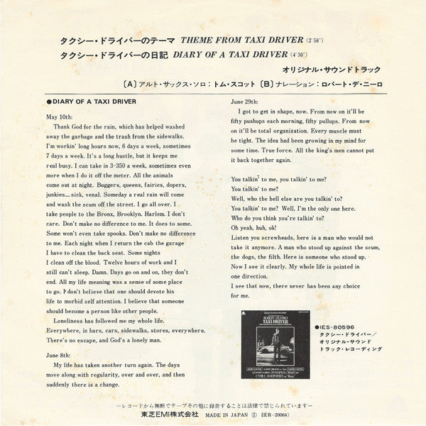 Master Release: Taxi Driver (Colonna Sonora Originale) by Bernard Herrmann