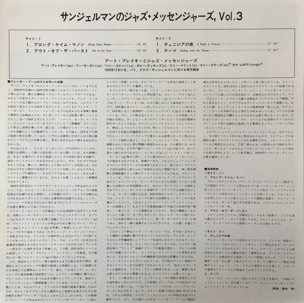 Au Club Saint-Germain Vol. 3