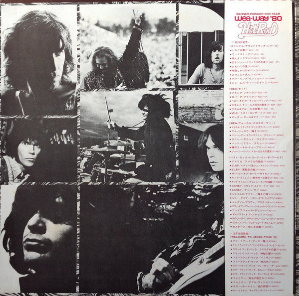 Release: Déjà Vu-Vinyl-Japan-1980-P-6366A-5540204