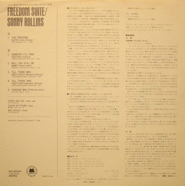 Freedom Suite