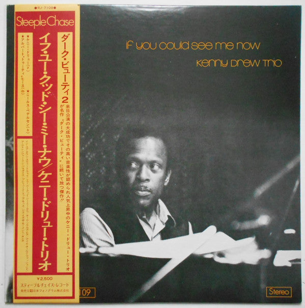 Release: If You Could See Me Now-Vinyl-Japan-1976-RJ-7109-7795965