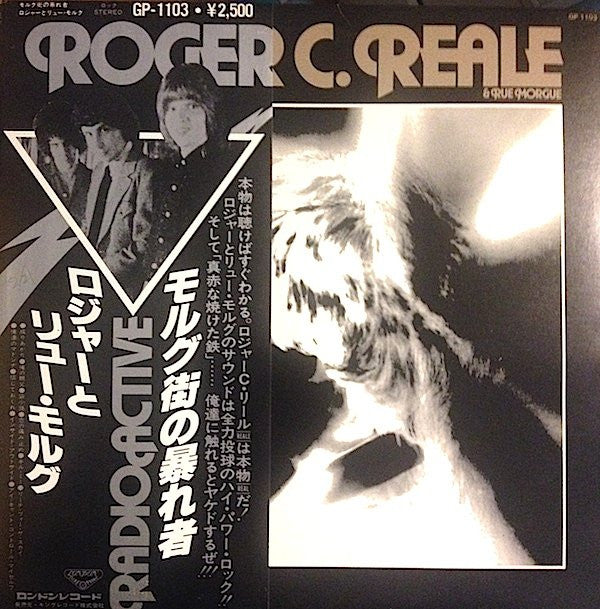 Master Release: Radio Active by Roger C. Reale & Rue Morgue