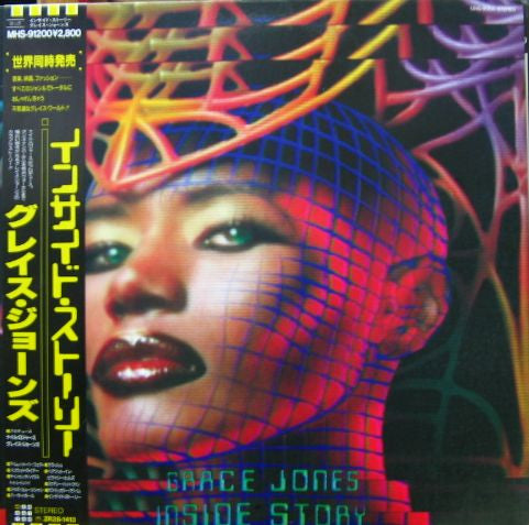 Release: Unknown Release-Vinyl-Japan-1986-MHS-91200-2095679