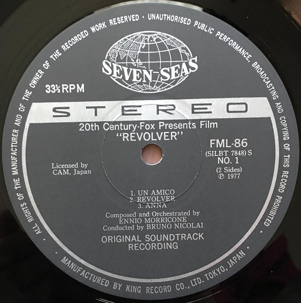 非情の標的 = Revolver (Original Soundtrack Recording)