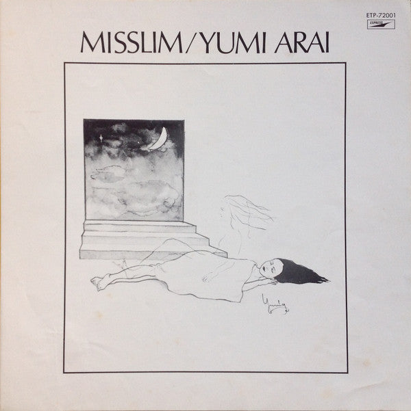 Misslim = ミスリム