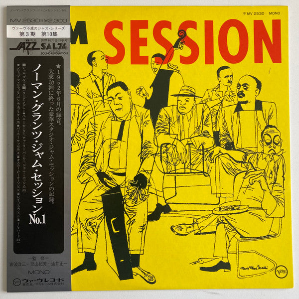 Master Release: Jam Session #1 by Various