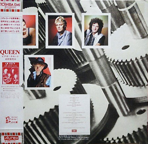 Release: The Works-Vinyl-Japan-1984-EMS-91076-3887670