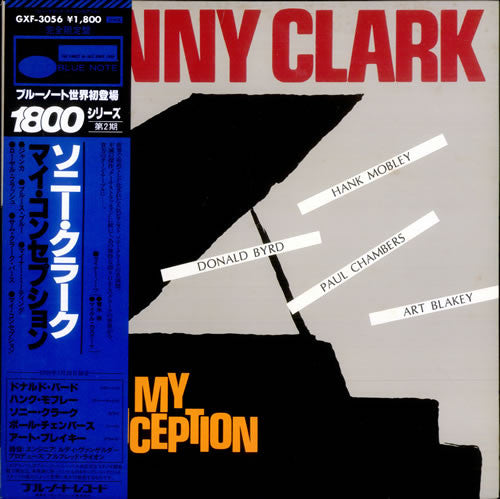 Master Release: My Conception by Sonny Clark