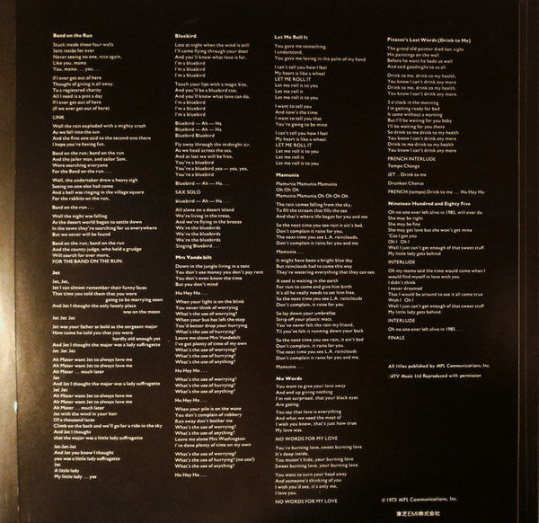 Band On The Run = バンド・オン・ザ・ラン