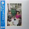 Led Zeppelin - Presence = プレゼンス (LP, Album, Reissue) - Near Mint (NM or M-) / Very Good Plus (VG+)