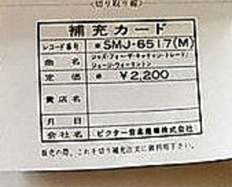 Jazz For The Carriage Trade