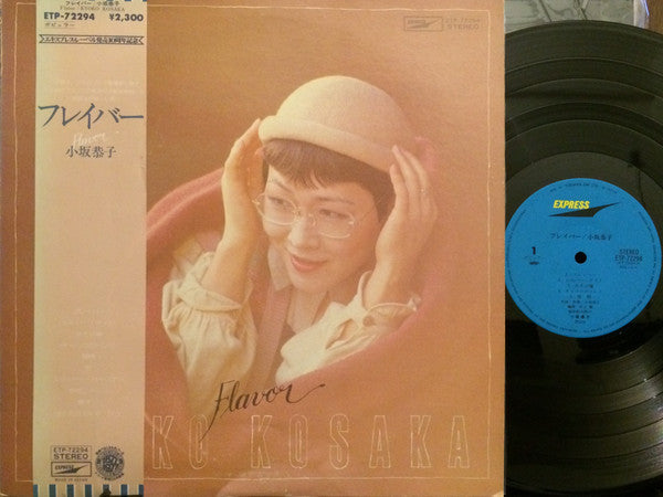 Master Release: Flavor by Kyoko Kosaka