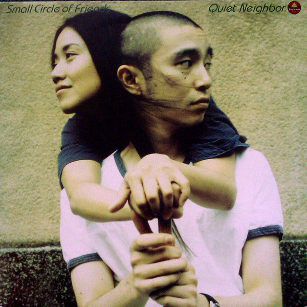 Release: Quiet Neighbor-Vinyl-Japan-1995-PHJL-1502-7304431