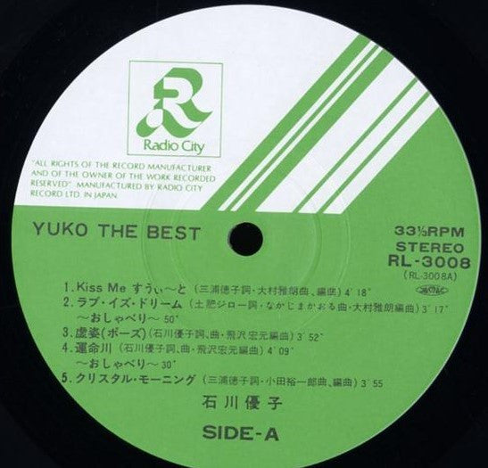Yuko The Best = 優子 ザ・ベスト