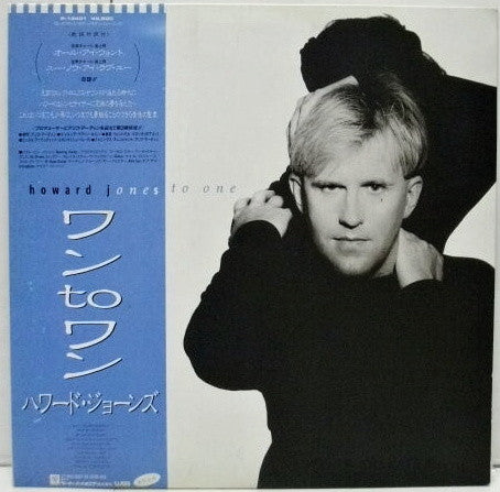 Master Release: One To One by Howard Jones