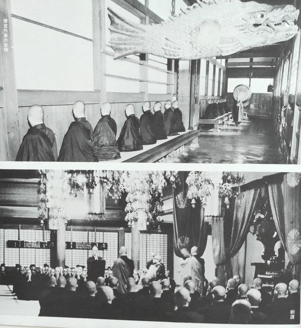 禅 Zen (只管打坐)