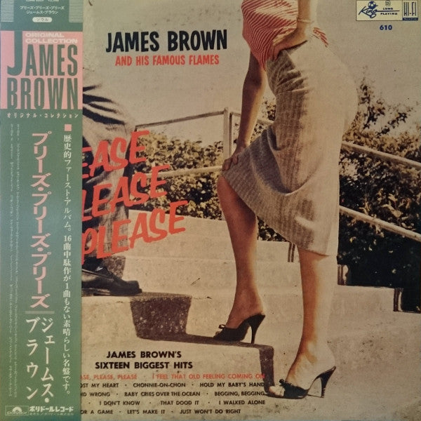 Release: Please, Please, Please-Vinyl-Japan-1984-610, 25MM 0353-6519714