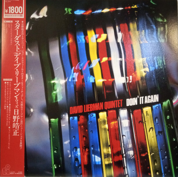 Master Release: Doin' It Again by The David Liebman Quintet
