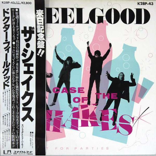 Release: A Case Of The Shakes-Vinyl-Japan-1980-K28P-43-8004340