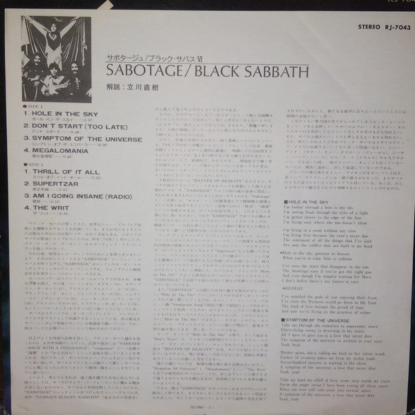 Sabotage