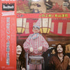 Masaki Ueda (2) - ぼちぼちいこか (Vinyl, LP, Album) Very Good (VG) / Very Good Plus (VG+)