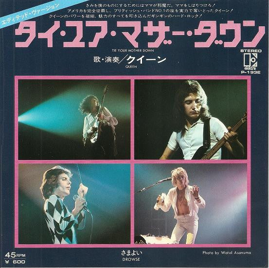 Tie Your Mother Down