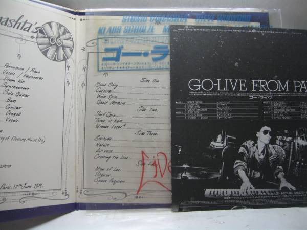 Release: Go Live From Paris-Vinyl-Japan-1976-ILS-50013-14-7077214