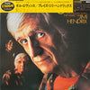 Gil Evans And His Orchestra - Plays The Music Of Jimi Hendrix (LP, Album, Limited Edition, Reissue) - Very Good (VG) / Very Good (VG)