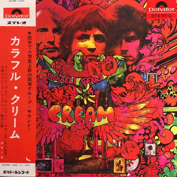 Disraeli Gears