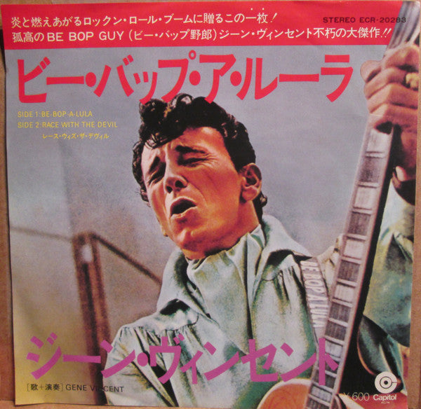 Master Release: Race With The Devil / Be-Bop-A-Lula by Gene Vincent