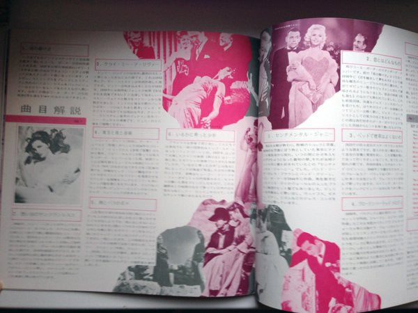 Deluxe In Julie London