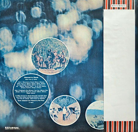 Obscured By Clouds = 雲の影