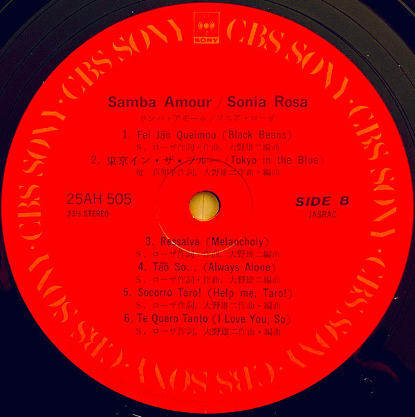 Samba Amour = サンバ・アモール