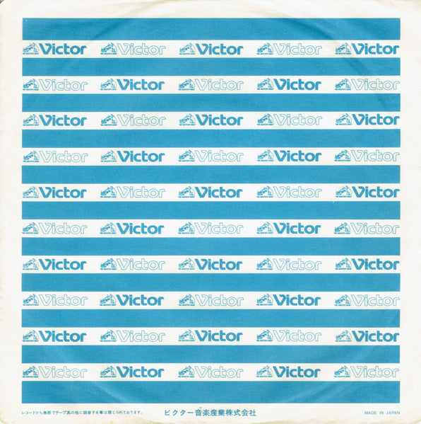 フライデイ・ナイト / 貴方を待って =  Friday Night / Someone Is Waiting For You