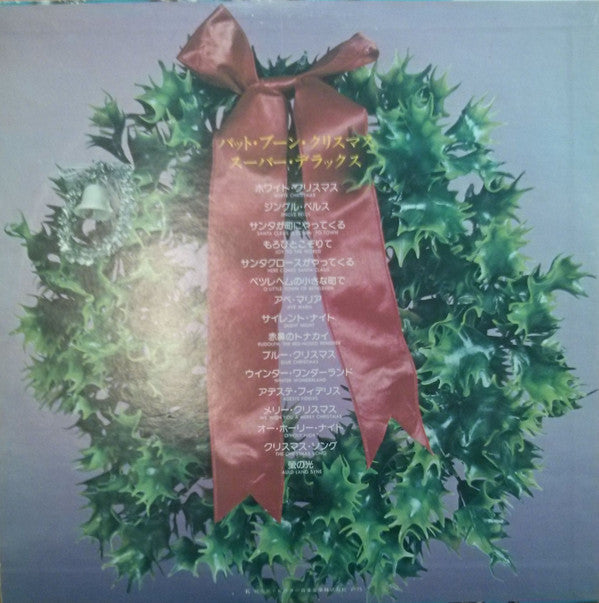 Christmas Songs Super Deluxe