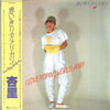 Anri (2) - 思いきりアメリカン I Love Poping World, Anri (LP, Compilation, Stereo) - Very Good Plus (VG+) / Very Good Plus (VG+)