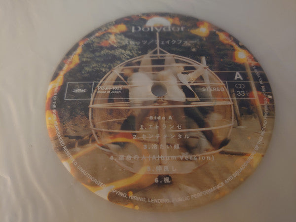 Master Release: フェイクファー by Spitz