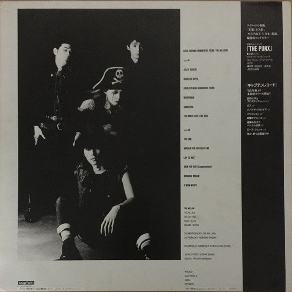 Release: Good Evening Wonderful Fiend-Vinyl-Japan-1985-CAP-0001-L-1447375