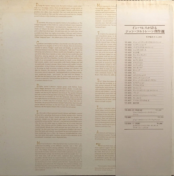 The Other Village Vanguard Tapes