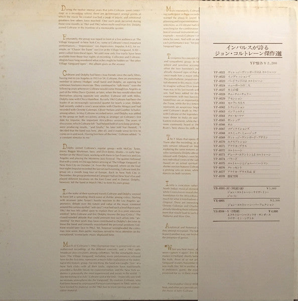 The Other Village Vanguard Tapes