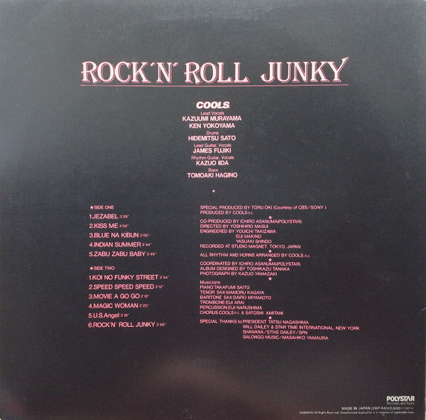 Release: Rock'n' Roll Junky-Vinyl-Japan-1983-28P-54-6956938
